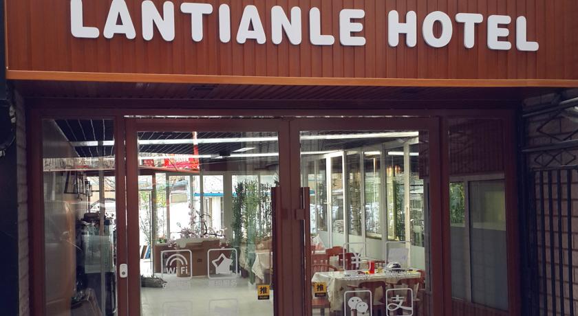 Фото 
Holiday Inn Express Hangzhou Huanglong
