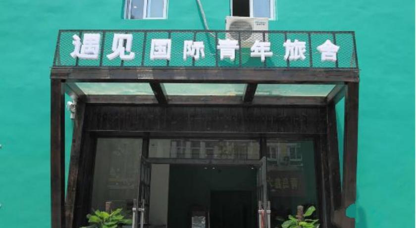 Фото 
Lotus International Youth Hostel
