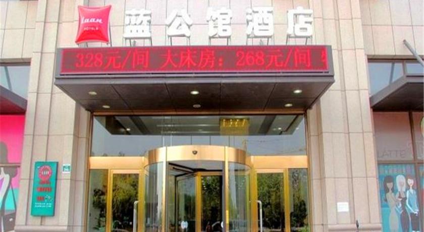 Фото 
Milan Garden Hotel Hangzhou
