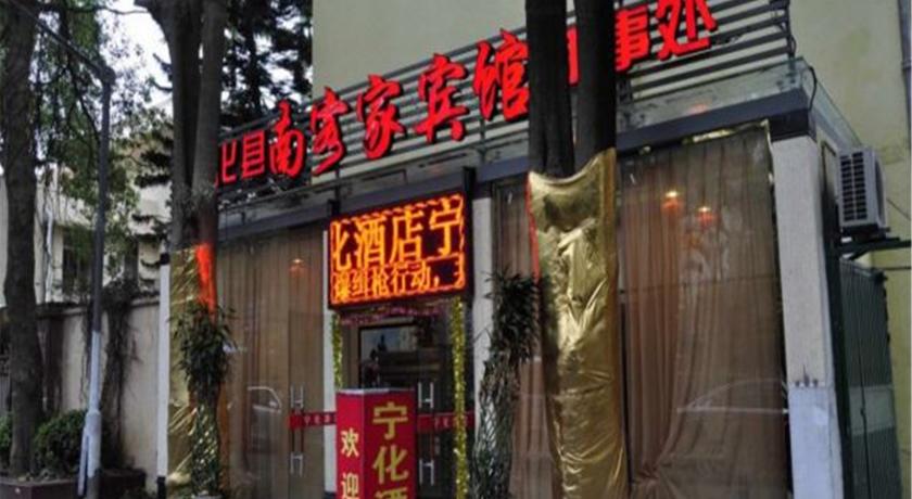 Фото 
The Royal Begonia Sanya, A Luxury Collection Hotel
