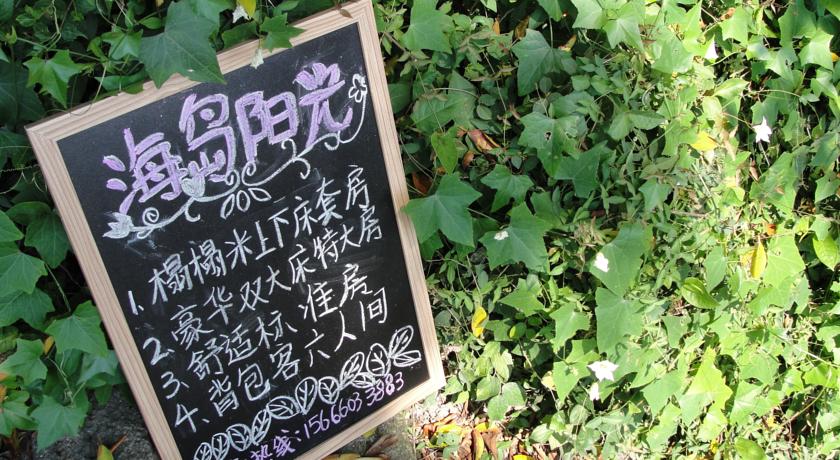 Фото 
Crowne Plaza Sanya City Center
