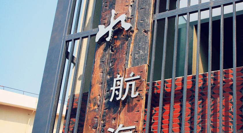 Фото 
Sanya BlueSky International Youth Hostel
