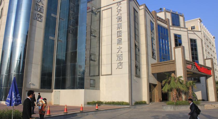 Фото 
Palmena Apartment - Sanya
