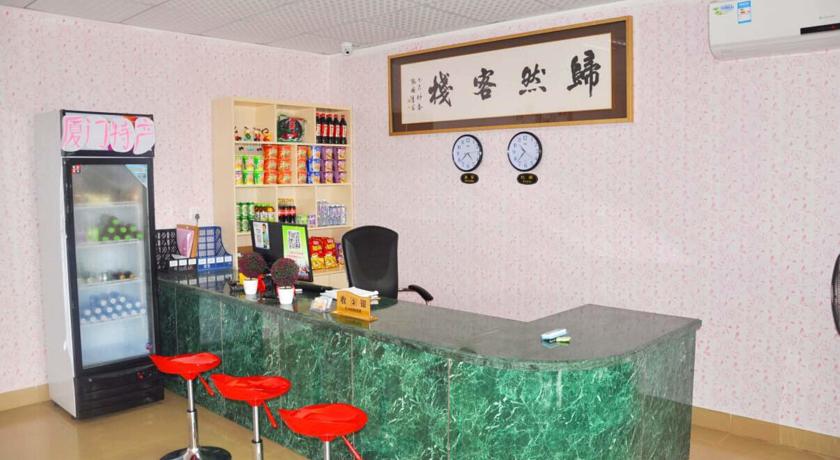 Фото 
Holiday Inn Resort Sanya Bay
