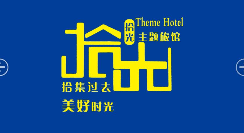 
Crowne Plaza Tianjin Binhai
