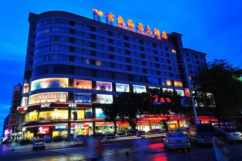 
Hotel Indigo Tianjin Haihe
