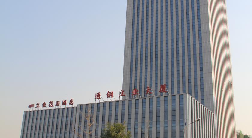 Фото 
Huanggong Garden Hotel
