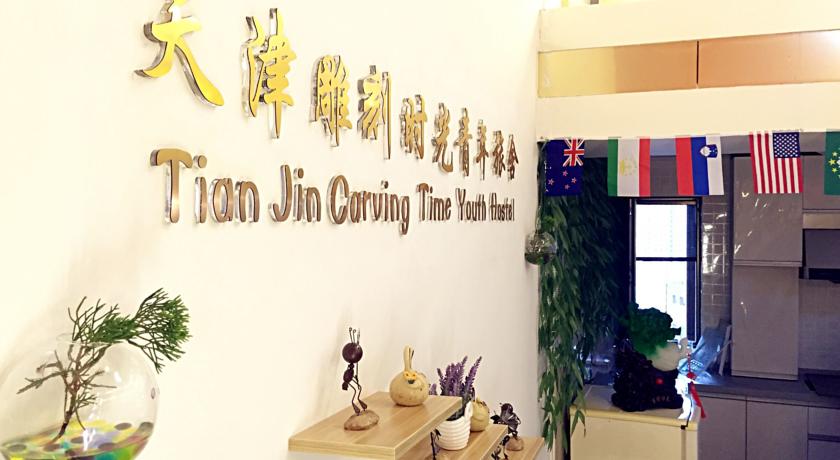 Фото 
Shenlong Inn
