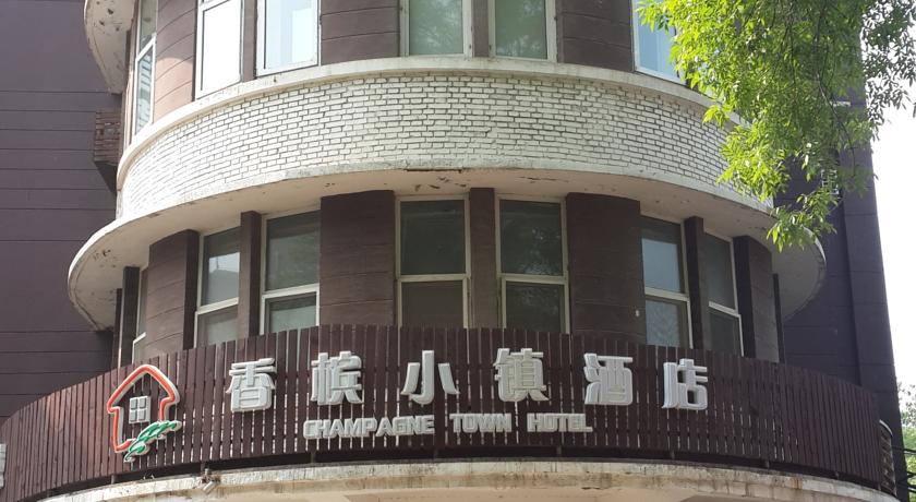 Фото 
Yangshuo Tujia Sweetome Vacation Apartment - Xijie Youtan
