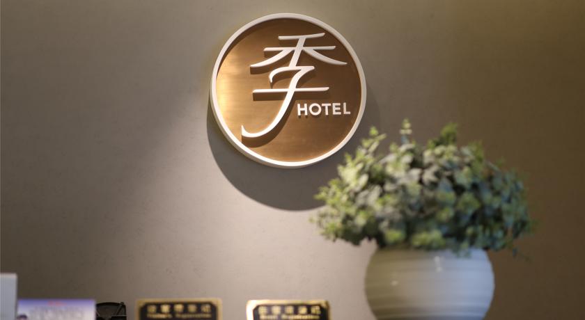 Фото 
Home Inn Harbin Exhibition & Convention Centre Longta
