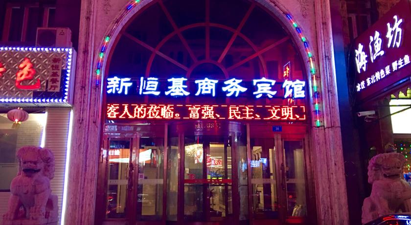 Фото 
Super 8 Hotel Harbin Longta Branch
