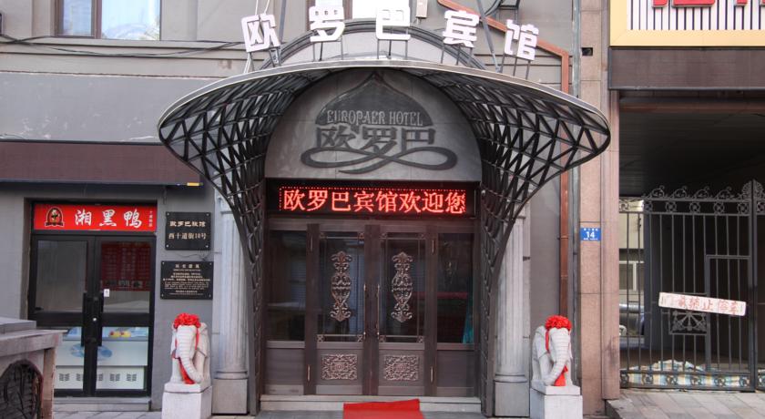 Фото 
Hanting Express Haerbin West Dazhi Street Industry University
