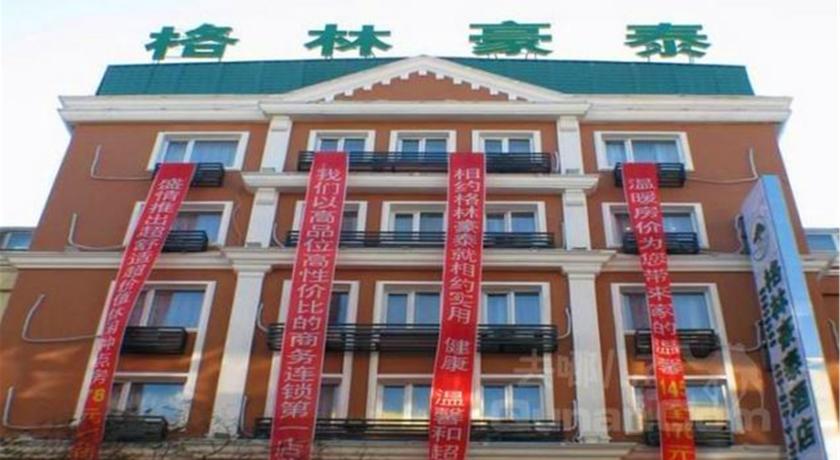 Фото 
Yitel Dalian
