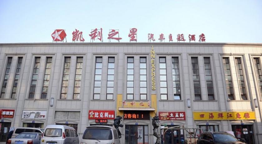 Фото 
大连安纳西酒店式公寓
