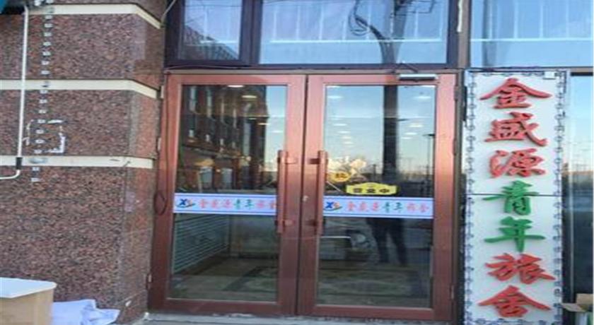 Фото 
Dalian Honglin Hotel
