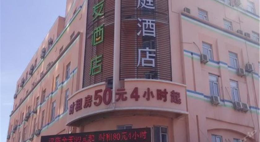 
Best Western Grand Hotel Zhangjiajie
