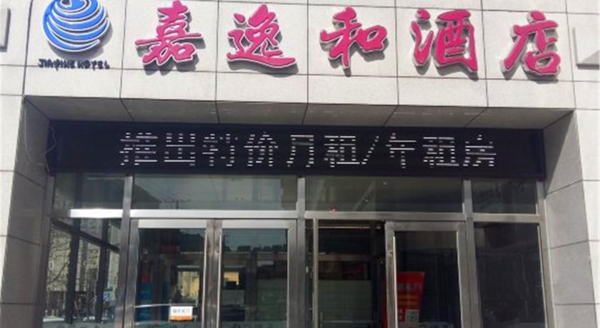 
Yuping Inn
