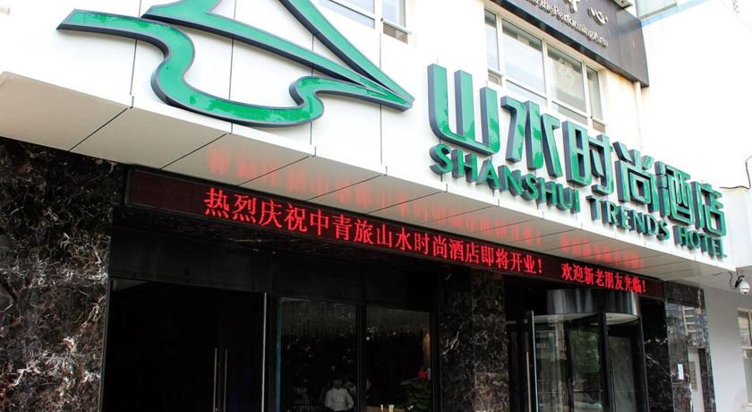 
Zhangjiajie Shangogou Hotel
