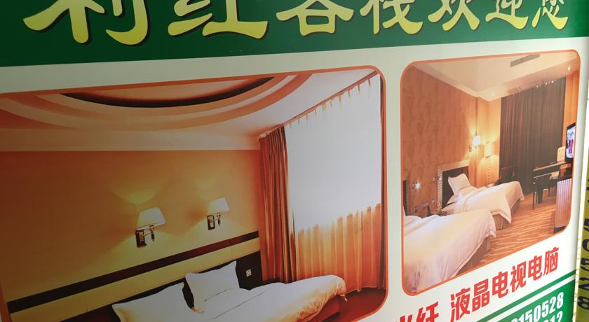 Фото 
Downtown Hotel
