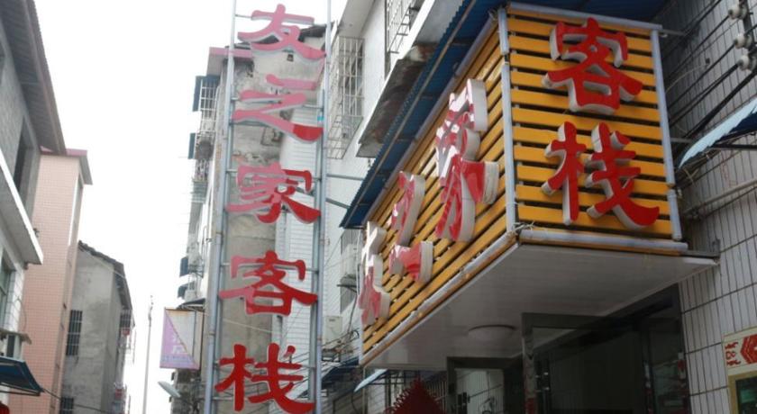 Фото 
Golden Comfort Hotel Zhuhai
