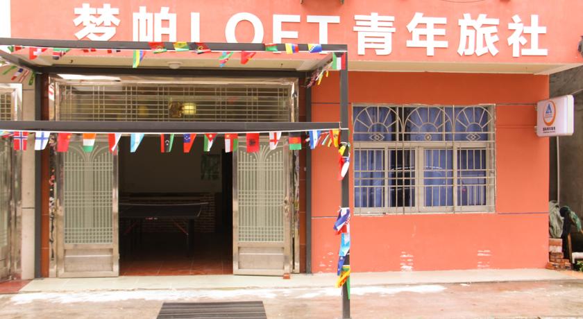 Фото 
Ji Hotel Zhuhai Gongbei Branch
