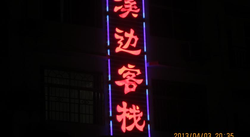 Фото 
Night Hostel
