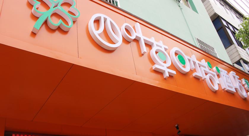 Фото 
Peninsula Seaview Hostel
