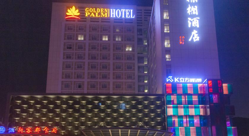 Фото 
Ningbo Risheng Inn
