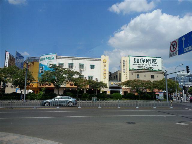 
Beijing Capital Airport International Hotel
