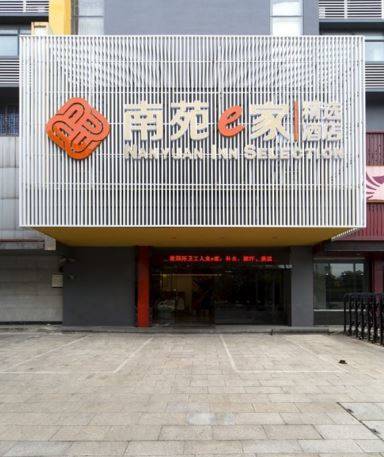 
Beijing Zhonghang Airport Hotel
