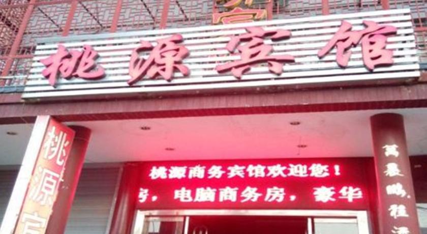 Фото 
Private Enjoy Home Apartment (Foshan Hengfu International Branch)
