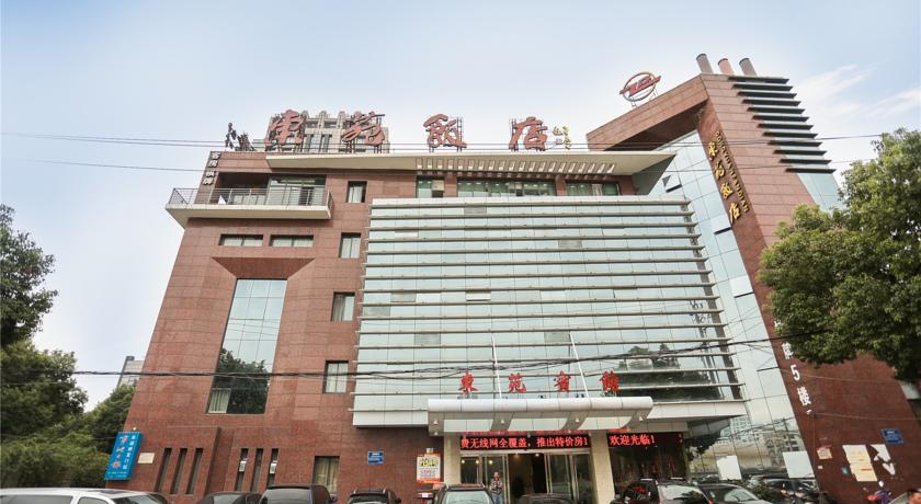 Фото 
Eastone Vegetarian Culture Hotel
