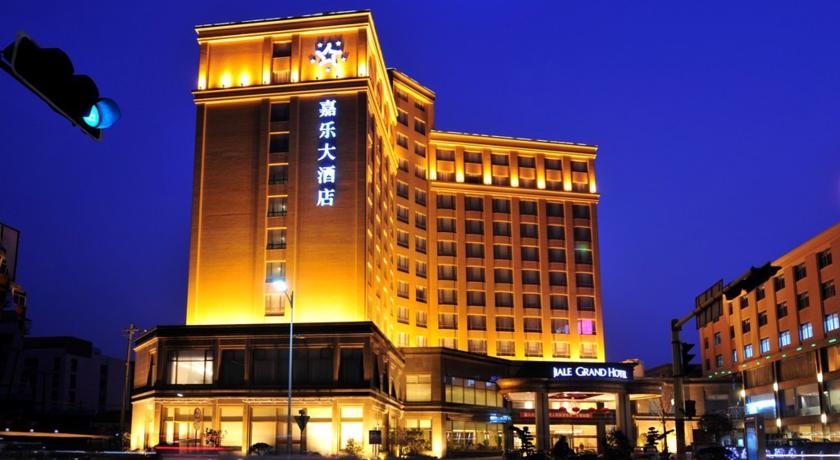 Фото 
Foshan Guangfumeng Bontique Hotel
