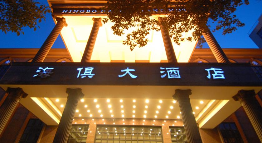 
Guangzhou Country Garden Airport Phoenix Hotel
