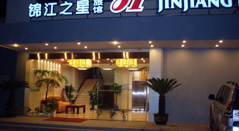 
Guangzhou Seven-Star Service Apartment
