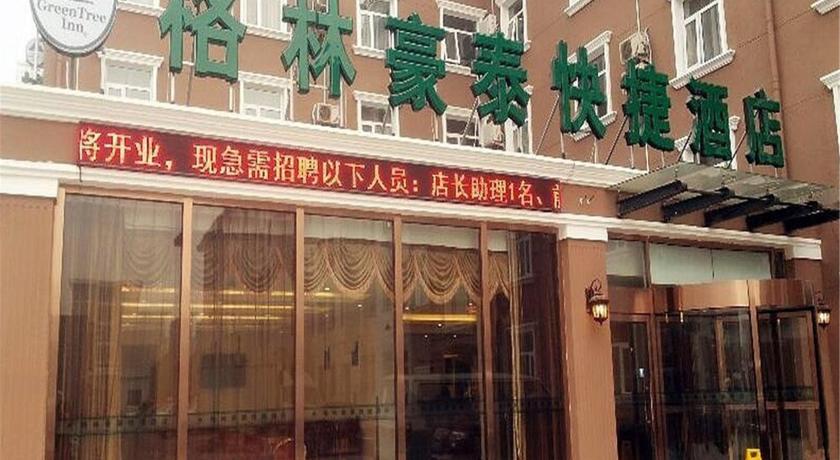 
Clifford Inn Guangchou Huashan Branch

