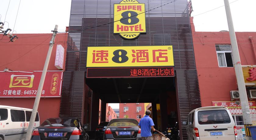 Фото 
Four Seasons Hotel George V Paris
