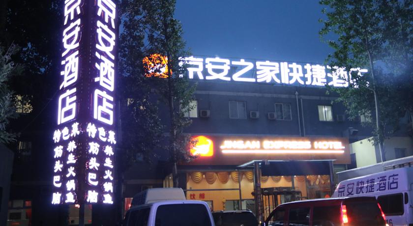 Фото 
Hôtel Powers
