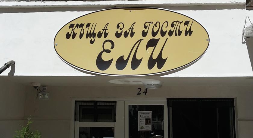 Фото 
Suite on St.Angel Dimitrov 77
