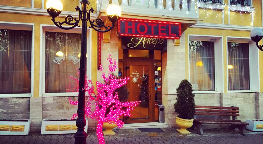 Фото 
Park Hotel & Spa Maxi
