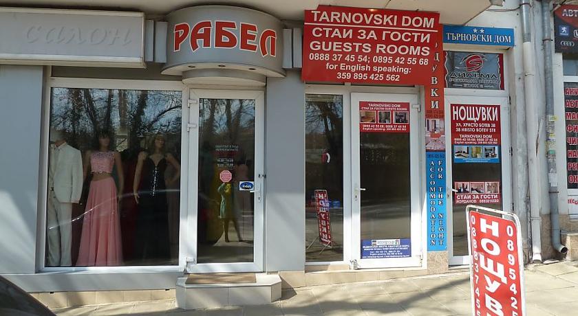 Фото 
Boutique & Spa Hotel Heaven
