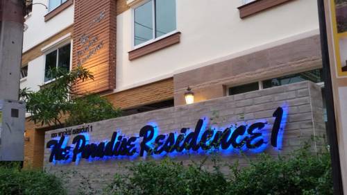 Фото 
The Paradise Residence Condo 1

