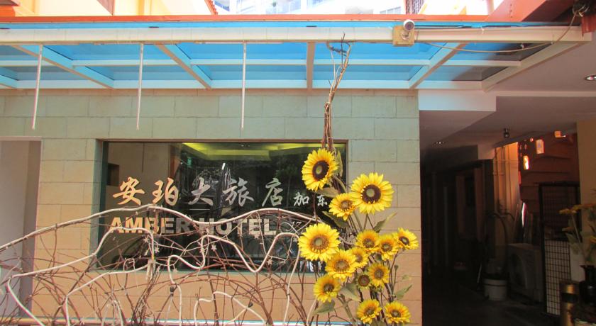 Фото 
Hotel Ambiance Superior
